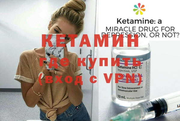 кокаин перу Бронницы